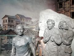 -重庆历史名人馆