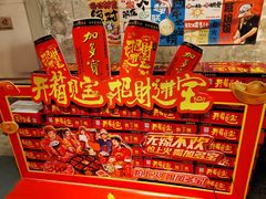 -古木枫老火锅(洪崖洞店)