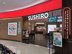 -寿司郎(海岸城店)