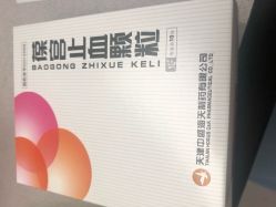 -中国福利会国际和平妇幼保健院(徐汇院区)