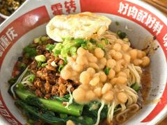 -佬干溜豌杂面·非物质文化遗产(长嘉汇店)