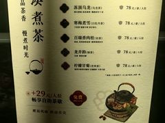 -湊湊火锅·茶憩(石家庄万象城店)