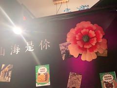 -浪起·江湖菜馆(陶瓷路店)