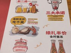 -木屋烧烤(岗顶二店)
