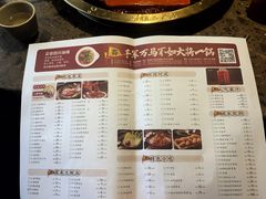 -蜀国大将老火锅(江北店)
