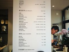 菜单-卖呆儿咖啡(望京店)