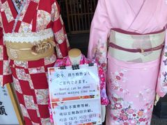 -SUGI杉药局(祇园店)