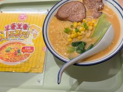 -泡面男孩Ramen Boy