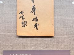 -北京湖广会馆