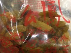 -么凤(波斯富街店)