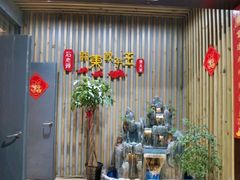-石老头关东饺子王·东北菜(嘉华鑫城店)