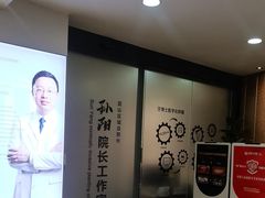 -牙博士口腔品牌连锁(昆山城区店)