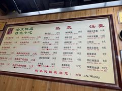 -粗茶淡饭(东关街店)