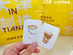 -109 COFFEE(建筑学院店)