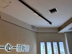-佬干溜豌杂面·非物质文化遗产(长嘉汇店)