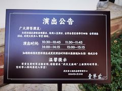 -古琴台