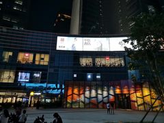 -大族广场Mall&More