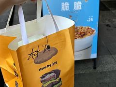 -JPG canteen(广州寺右公馆店)