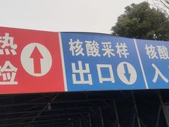 -上海市松江区泗泾医院