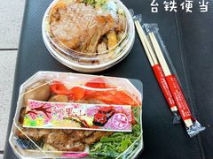 -台铁便当本铺(新左营店)