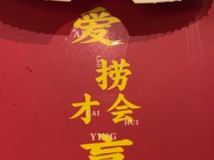 -卢大鲜鱼头捞饭(美利广场店)