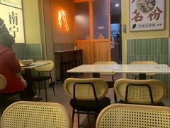 -三姐·老友记·南宁老友粉(朝阳区光华路嘉里中心店)