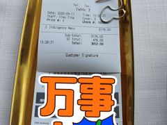 账单-TRB Forbidden City(故宫店)