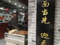 门面-荣阳楼(山塘街店)