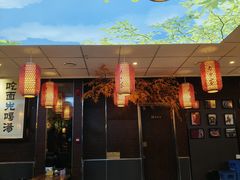 -老李家biangbiang面(南大街店)