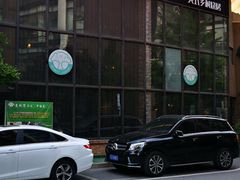 -意枫墅(总部基地店)