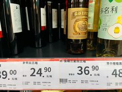 -家家悦超市(乳山银滩海之缘店)