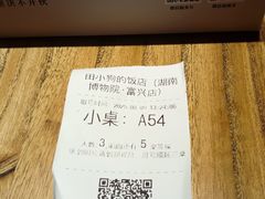 -长沙文和友(海信广场店)