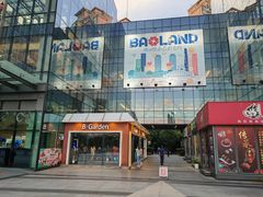 -椒锅锅·麻辣香锅(宝地广场城市集市店)