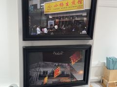 -小杨生煎(黄河路店)