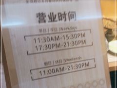 -胜博殿日式炸猪排(悠唐店)