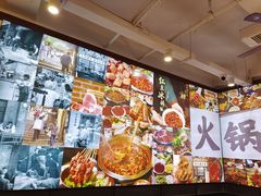 -鸿姐老火锅(疁城新天地店)