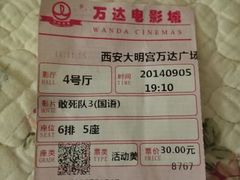 android_upload_pic-万达影城(大明宫万达广场IMAX店)