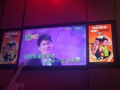 -星聚会KTV(南翔印象城MEGA店)