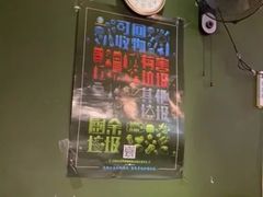 -八十八粉儿(尚都店)
