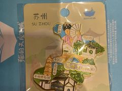 -猫的天空之城概念书店(苏州诚品店)