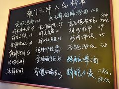 -龙门醉客(上塘路店)