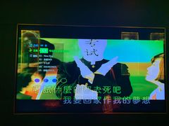 -INLOVE KTV(文一店)