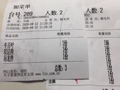 -八合里牛肉火锅(深圳龙华硅谷店)