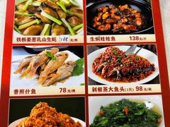 -旺东生酒楼·宴会团餐(莲塘店)