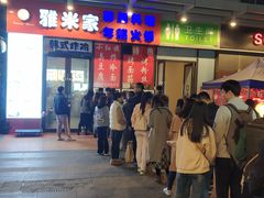 -小红旗臭豆腐炸冷面(万达店)