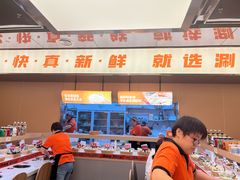 -涮食间回转小火锅(财富中心店)