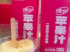 -烟台市博物馆