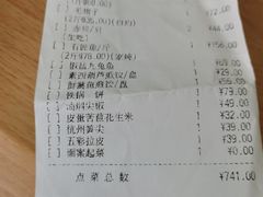 -双井轩(双井店)