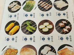 菜单-金家老三饭庄(常营店)