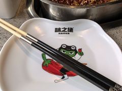 -味之绝美蛙鱼火锅(八号路店)